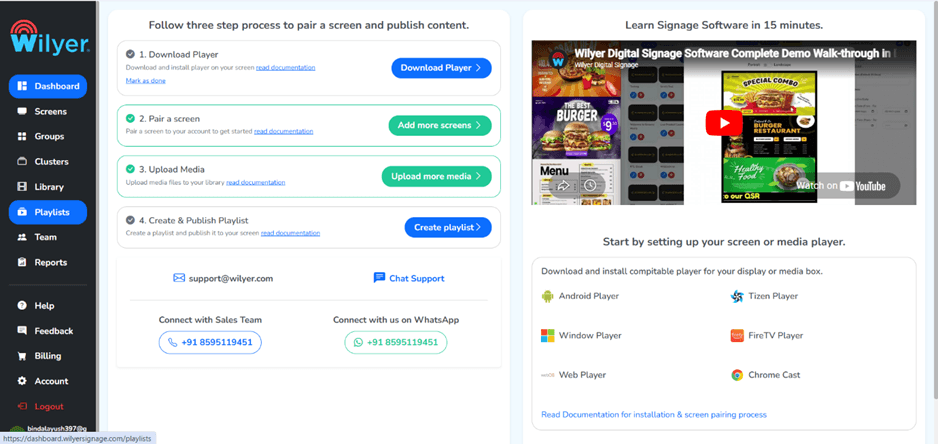 Wilyer guide image