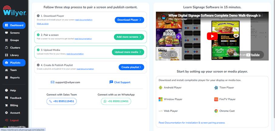Wilyer guide image