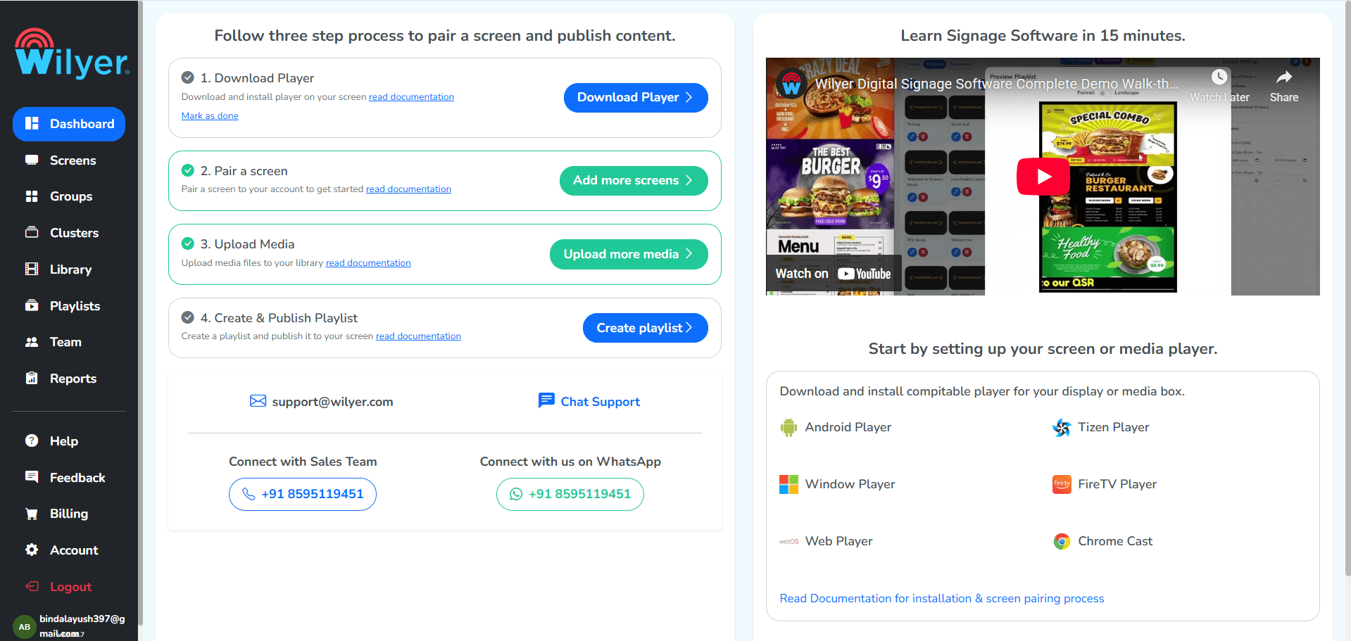 Wilyer guide image